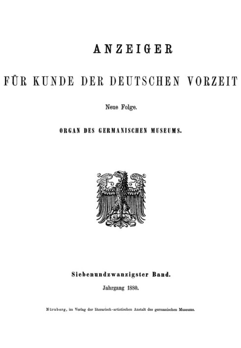 Реклама знаний о доисторических немецких временах, том 27, 1880 г. Орган Германского музея.