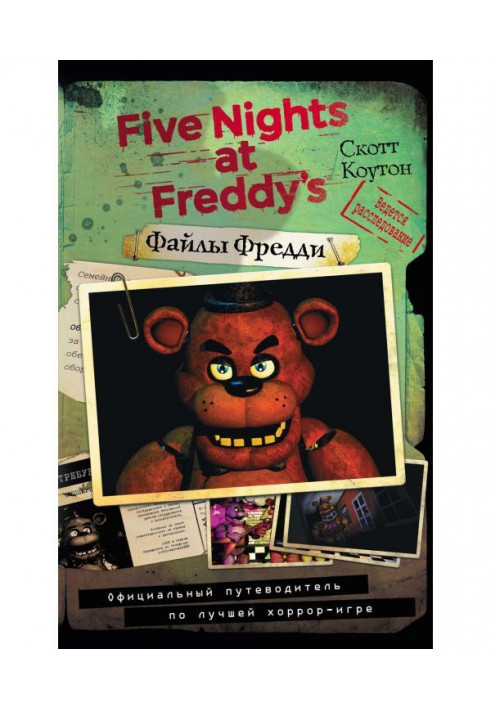 Files of Freddy