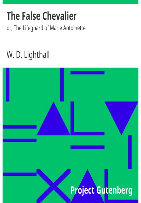 Фальшивий шевальє або Рятувальник Марії Антуанетти