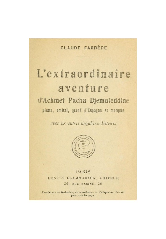 Необычайное приключение Ахмет-паши Джемальддина, пирата, адмирала, вельможи Испании и маркиза, а также шесть других уникальных и
