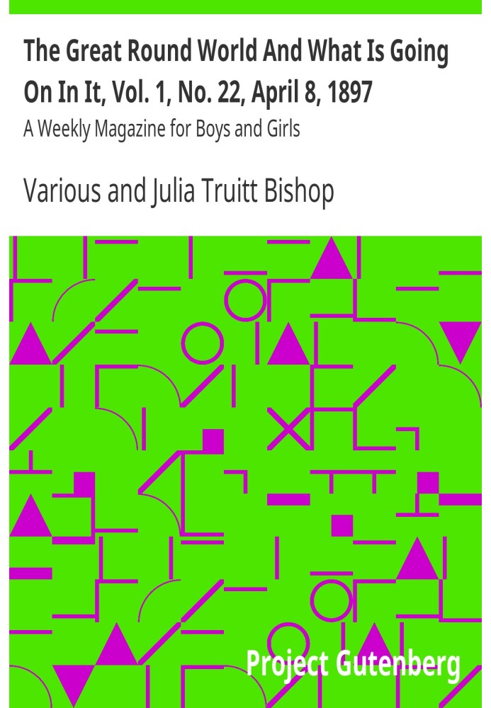 Великий круглий світ і що в ньому діється, т. 1, № 22, 8 квітня 1897 р. Щотижневик для хлопчиків і дівчаток