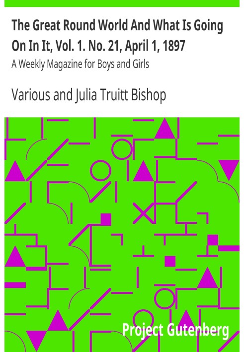 Великий круглий світ і що в ньому діється, т. 1. № 21, 1 квітня 1897 р. Щотижневик для хлопчиків і дівчаток