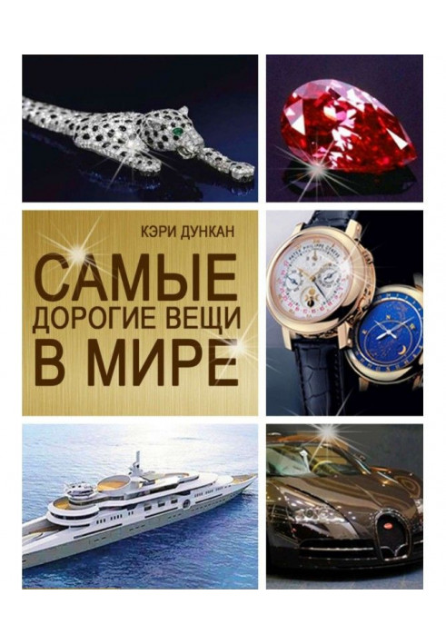 Most expensive things in the world