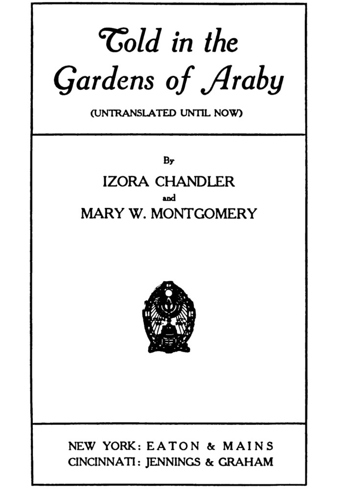 Told in the gardens of Araby (untranslated until now)