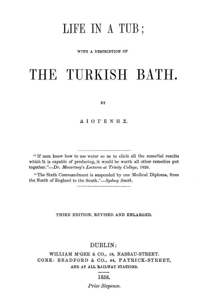 Жизнь в ванне; с описанием турецкой бани