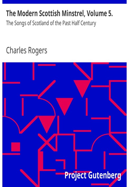Сучасний шотландський менестрель, том 5. Пісні Шотландії минулого півстоліття