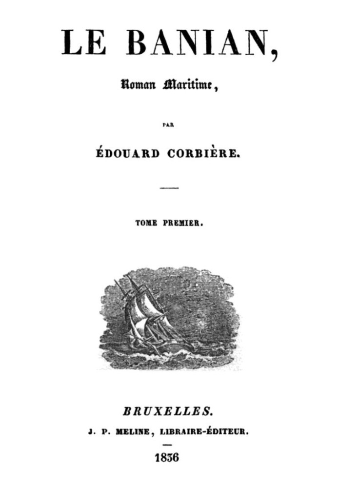 Баньян, морський роман (1/2)