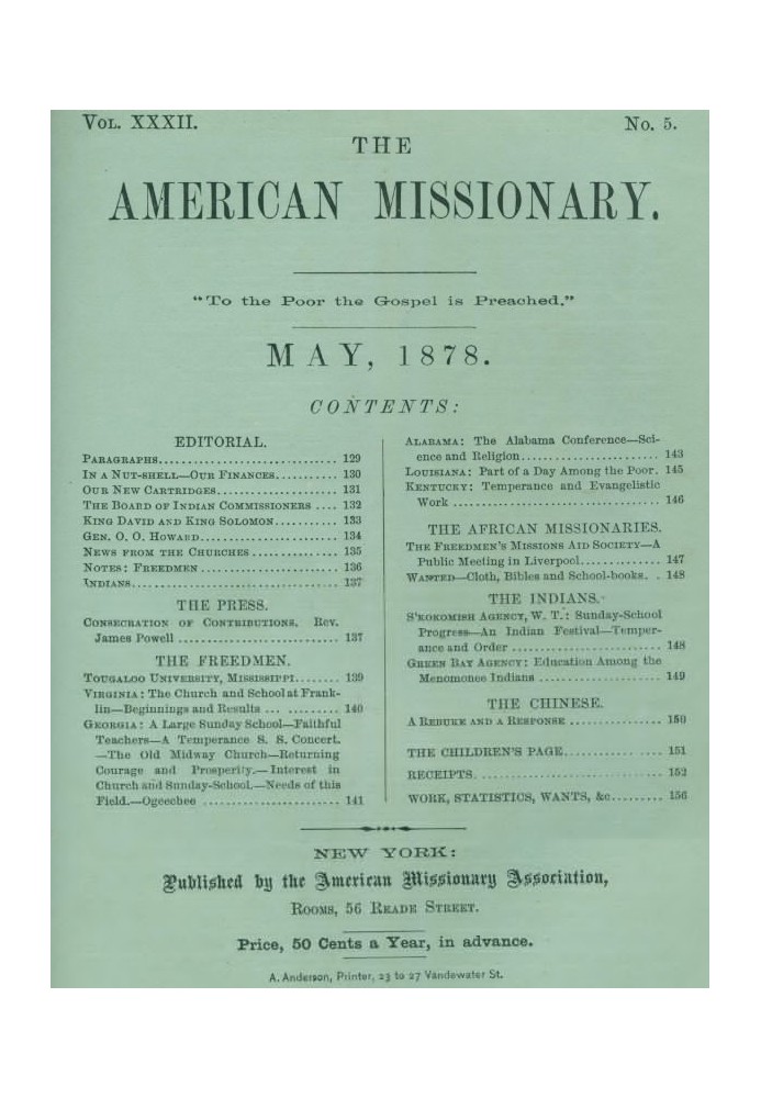 Экспедиция по открытию истоков Белого Нила, в 1840, 1841 гг., т. 1, с. 1 (из 2)