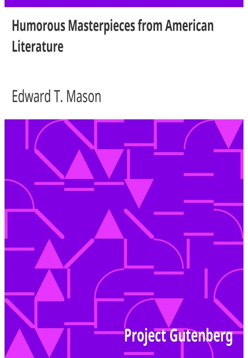 Гумористичні шедеври американської літератури
