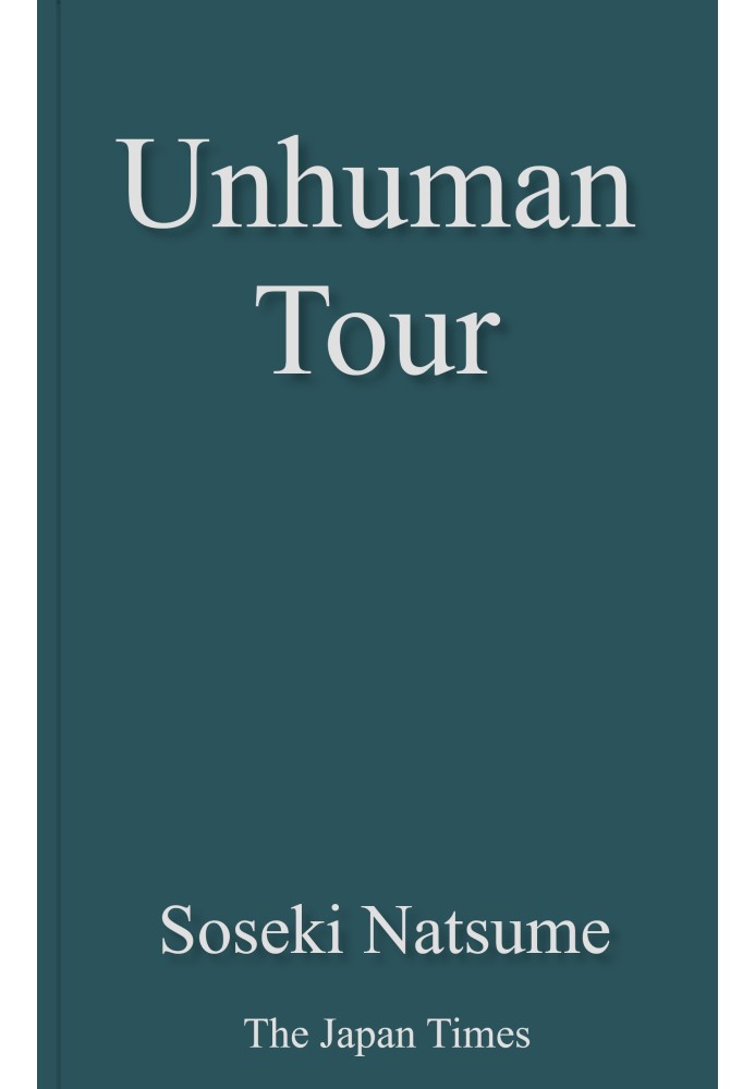 Unhuman tour : $b (Kusamakura)