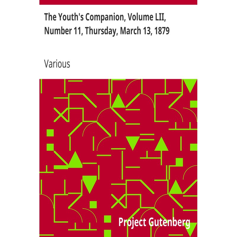 Спутник юности, том LII,...