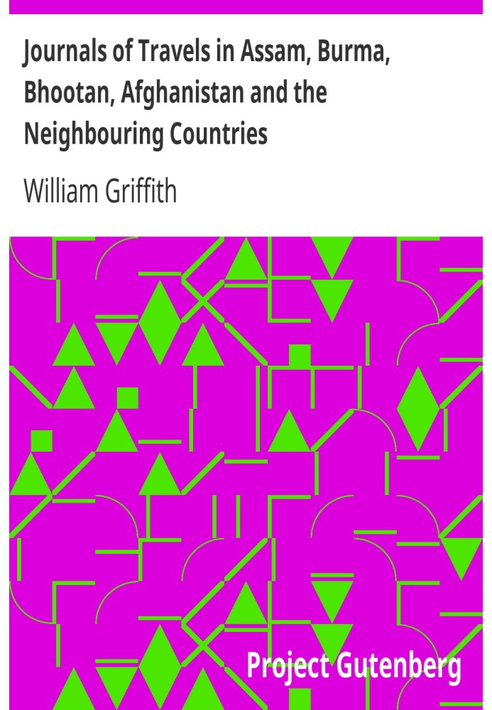 Журналы путешествий по Ассаму, Бирме, Бутану, Афганистану и соседним странам