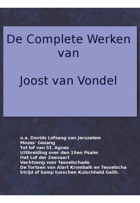 Повне зібрання творів Йоста ван Вондела. Давидова Похвала Єрусалиму