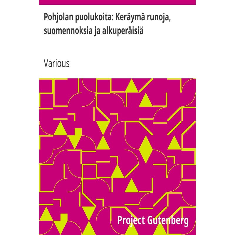 Брусниця Похйоли: Збірка...