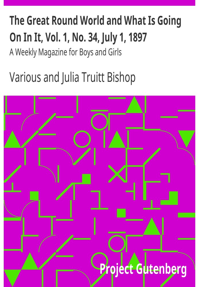 Великий круглий світ і що в ньому діється, т. 1, № 34, 1 липня 1897 р. Щотижневик для хлопчиків і дівчаток