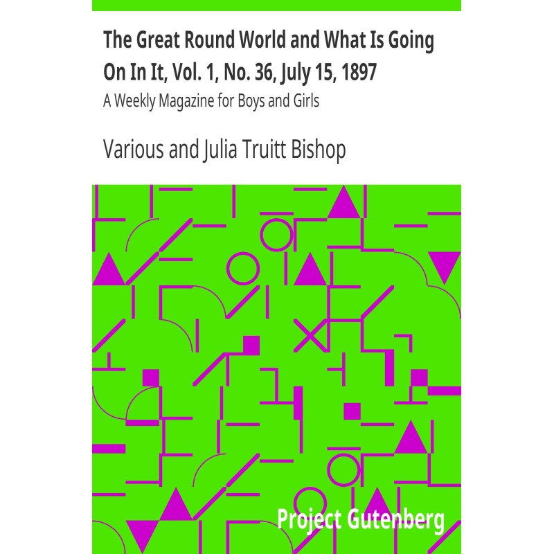 Большой круглый мир и что в...