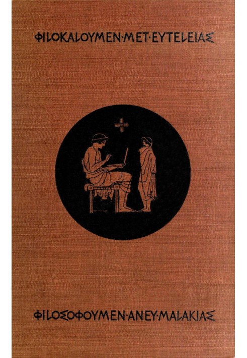 Schools of Hellas An Essay on the Practice and Theory of Ancient Greek Education from 600 to 300 B. C.