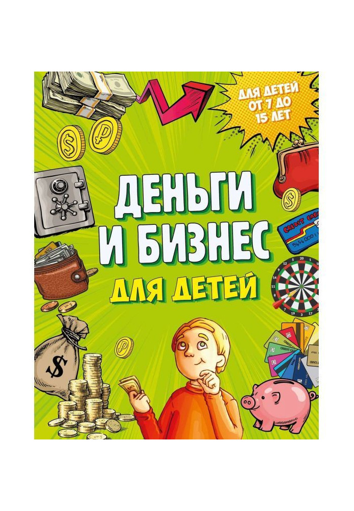 Money and business for children