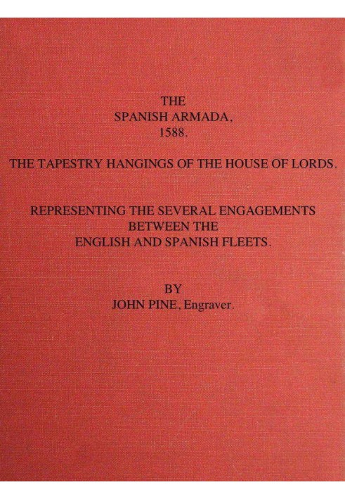 Испанская армада, 1588 г. Гобелены Палаты лордов, изображающие несколько сражений между английским и испанским флотами.