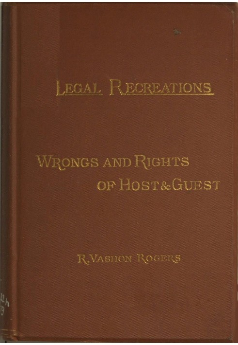 Закон гостиничной жизни; или Ошибки и права хозяина и гостя
