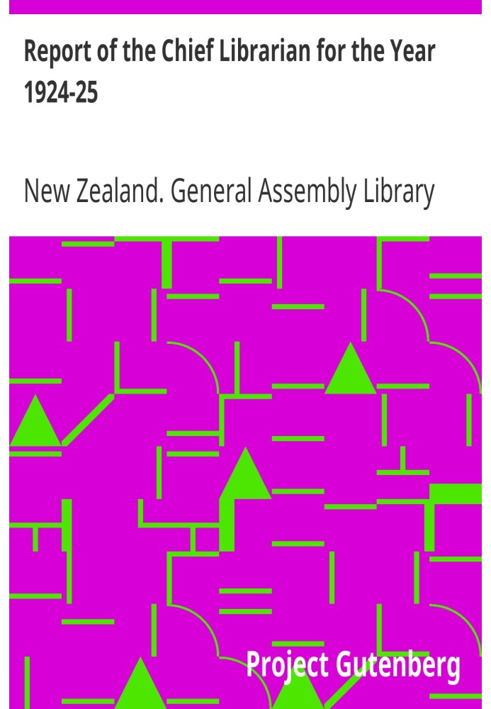 Звіт головного бібліотекаря за 1924-25 рік