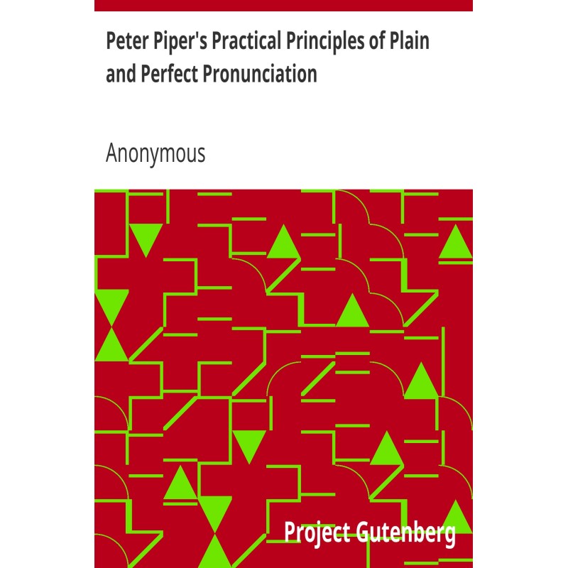 Практические принципы...