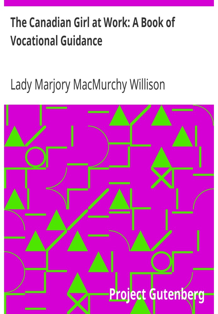 Канадська дівчина на роботі: Профорієнтаційна книга