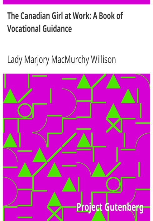 Канадська дівчина на роботі: Профорієнтаційна книга