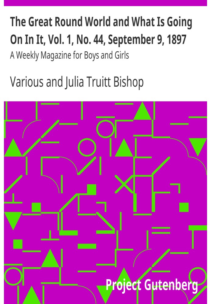 Великий круглий світ і що в ньому діється, т. 1, № 44, 9 вересня 1897 р. Щотижневик для хлопчиків і дівчаток