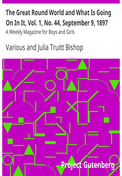 Великий круглий світ і що в ньому діється, т. 1, № 44, 9 вересня 1897 р. Щотижневик для хлопчиків і дівчаток