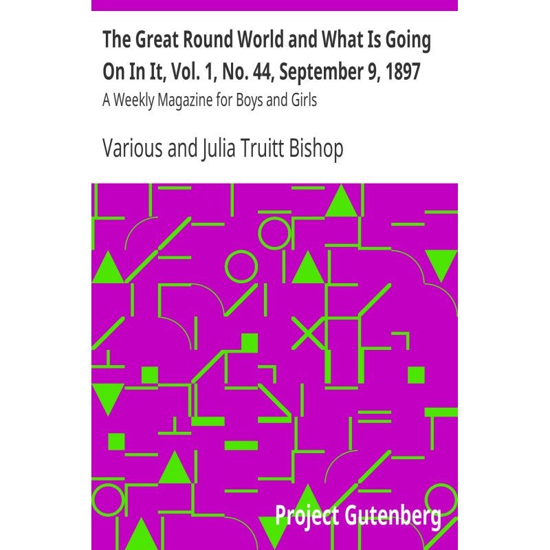 Большой круглый мир и что в...