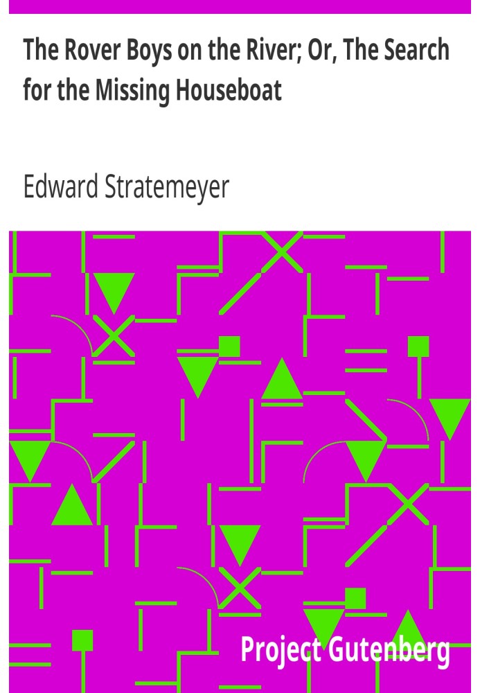 Хлопчики Ровер на річці; Або «Пошук зниклого плавучого будинку».