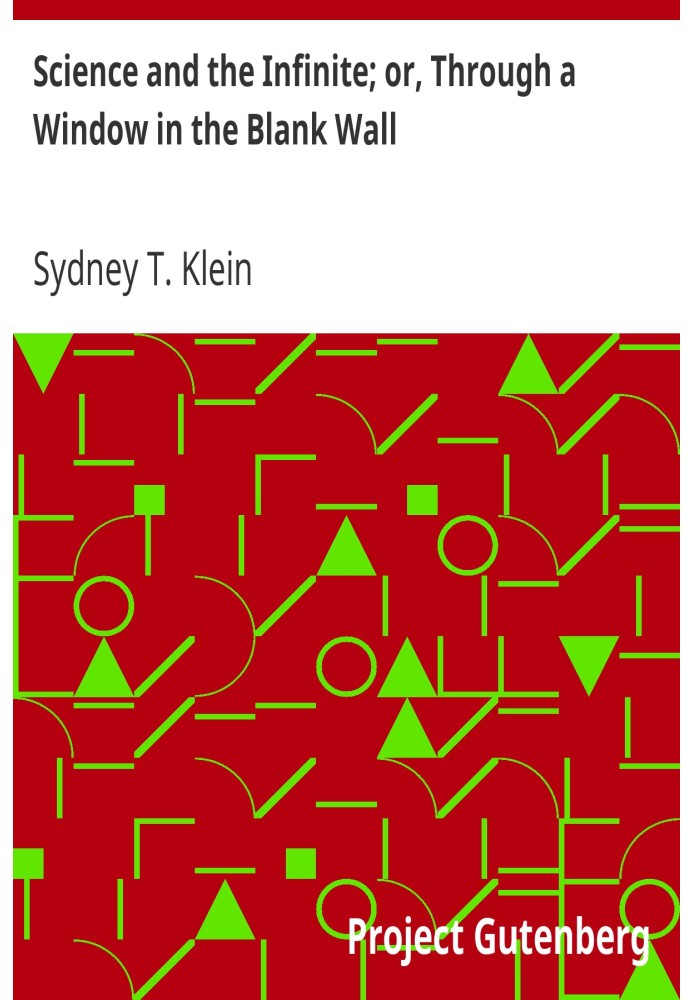 Наука і нескінченність; або «Крізь вікно в порожній стіні».