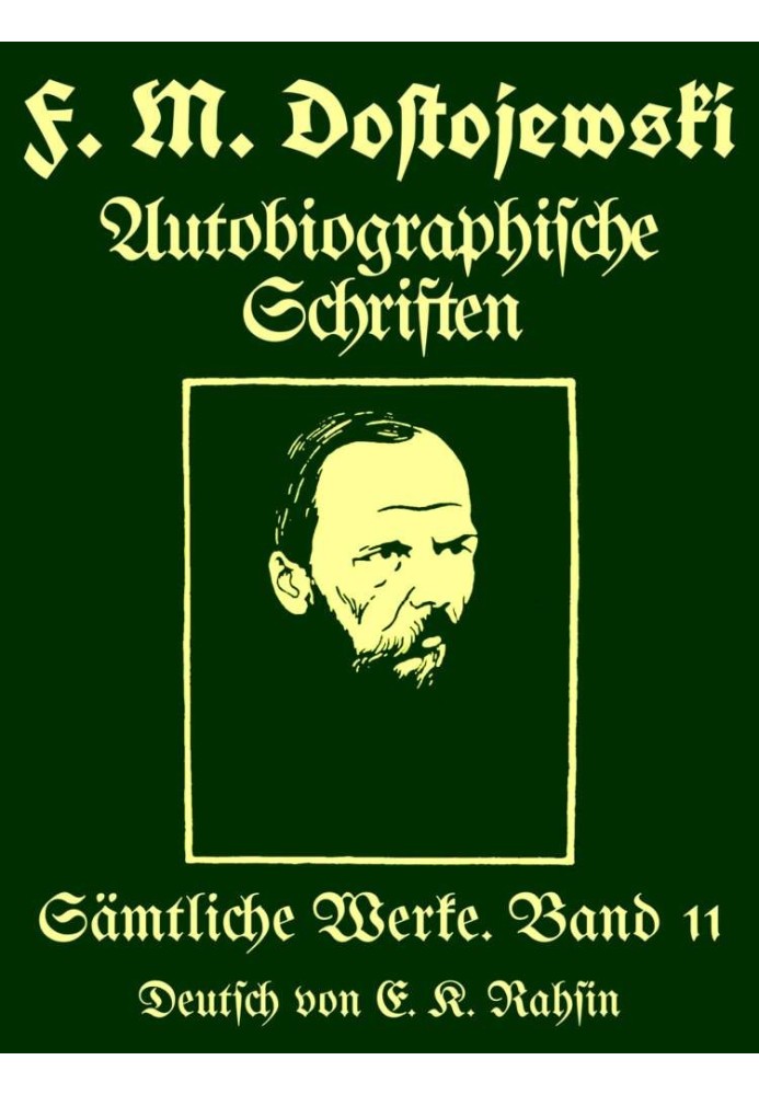 Полное собрание сочинений 11: Автобиографические сочинения.