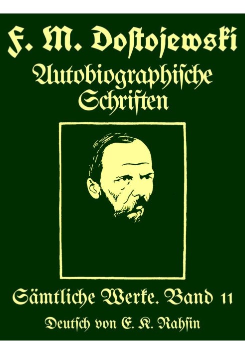 Полное собрание сочинений 11: Автобиографические сочинения.
