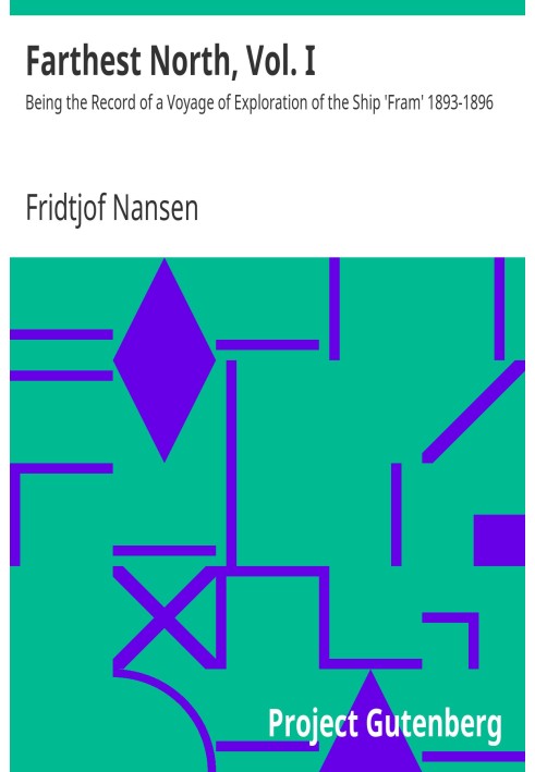 Крайня північ, том. I Запис дослідження дослідницького корабля «Фрам» 1893-1896 рр.
