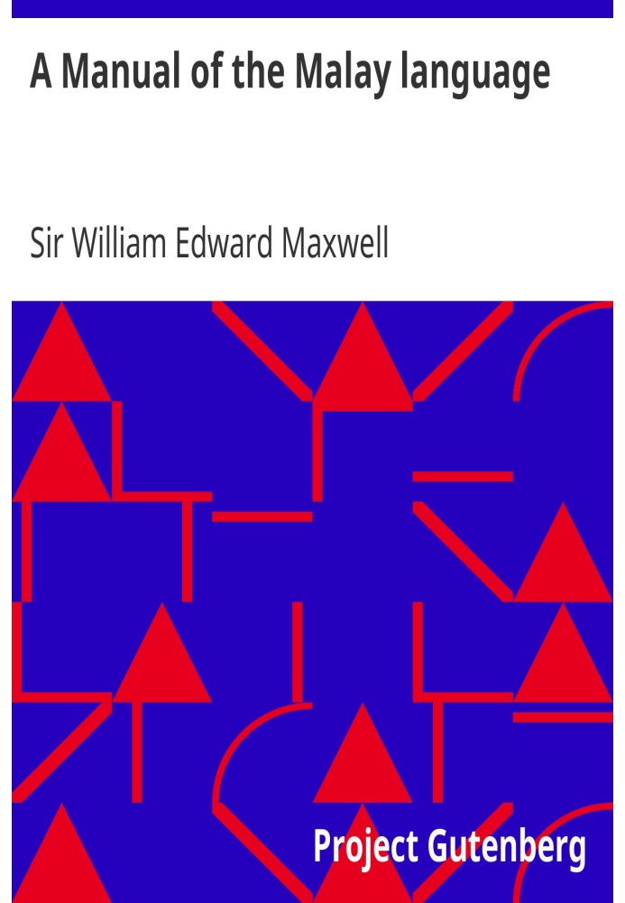 Посібник з малайської мови зі вступним начерком санскритського елемента малайською мовою