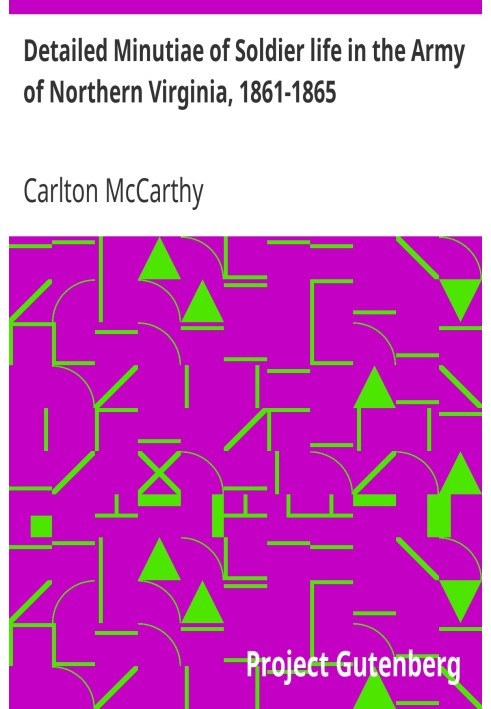 Докладні відомості про солдатське життя в армії Північної Вірджинії, 1861-1865 рр.