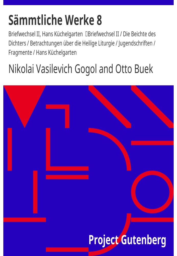 Полное собрание сочинений 8: Переписка II, Ганс Кюхенльгартен Переписка II / Исповедь поэта / Размышления о священной литургии /