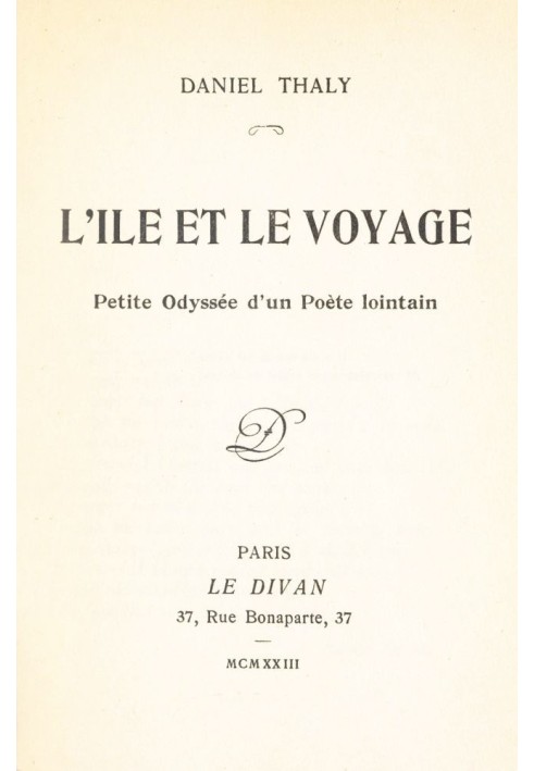 Остров и путешествие: маленькая одиссея далекого поэта