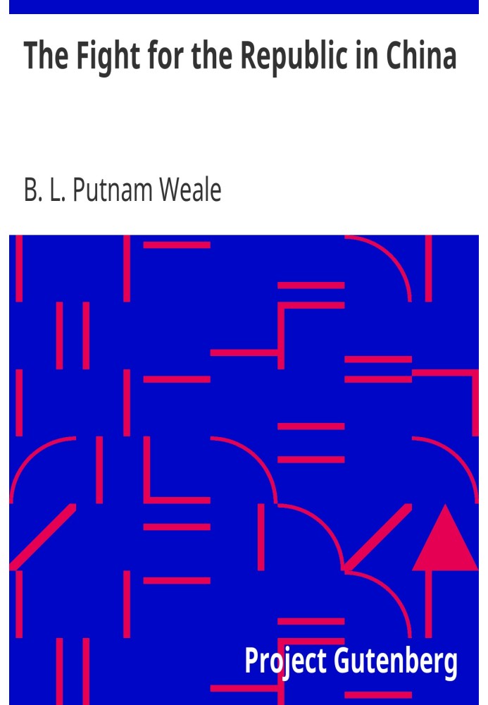 Борьба за Республику в Китае