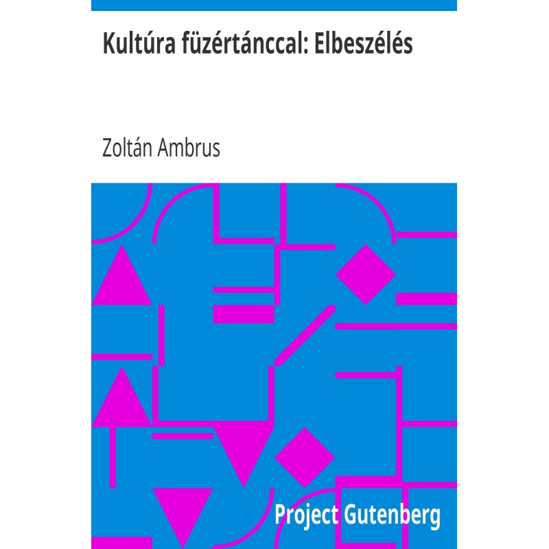 Культура со струнным...