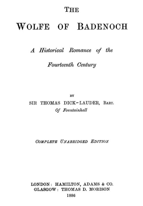 Вулф из Баденоха: исторический роман четырнадцатого века