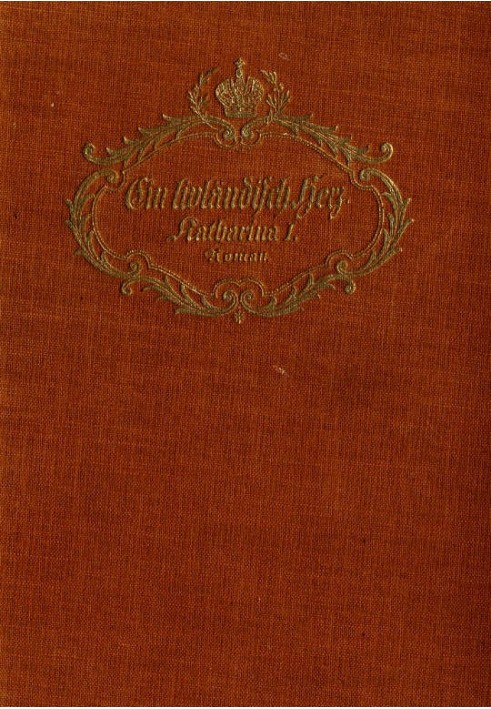 «Лівонське серце»: Катерина I з Росії; історичний роман