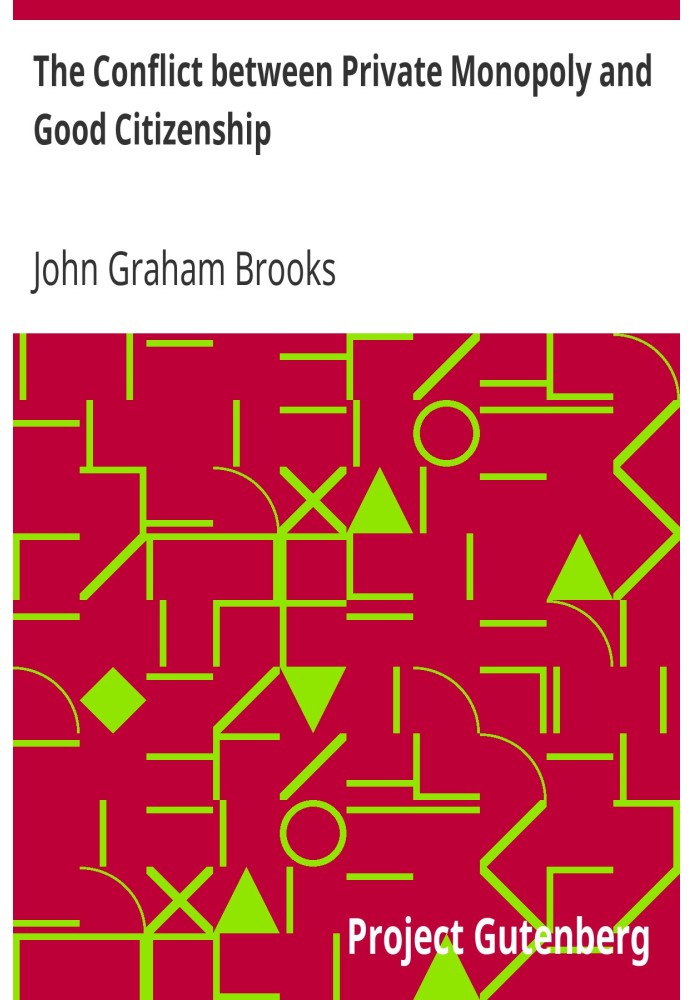 Конфлікт між приватною монополією та добрим громадянством
