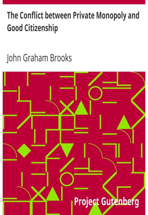 Конфлікт між приватною монополією та добрим громадянством