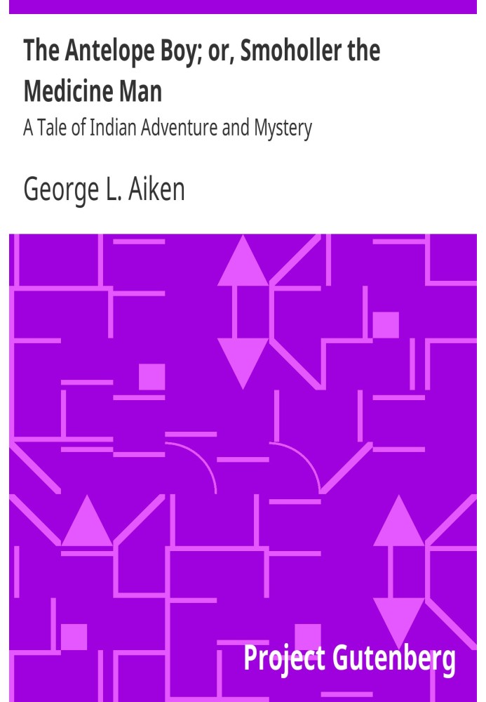 Мальчик-антилопа; или Смохоллер-знахарь. Повесть об индийских приключениях и тайнах.