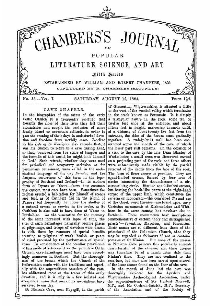 Журнал популярної літератури, науки та мистецтва Чемберса, п’ята серія, № 33, том. I, 16 серпня 1884 р