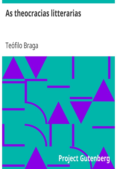 Литературные теократии Взгляд на современное состояние португальской литературы