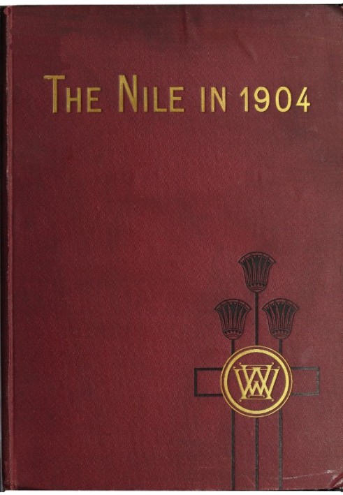 Ніл в 1904 році